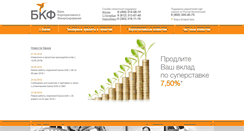 Desktop Screenshot of cfb.ru